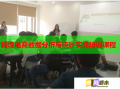跨境電商數(shù)據(jù)分析與統(tǒng)計實戰(zhàn)培訓(xùn)課程