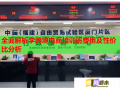 全面解析學(xué)跨境電商培訓(xùn)班費(fèi)用及性價比分析