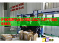 伊曼跨境電商實戰(zhàn)培訓(xùn)助力全球市場快速起航